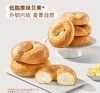 MM原味贝果（7个） 商品缩略图0