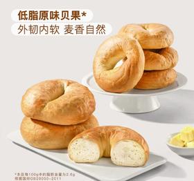 MM原味贝果（7个）