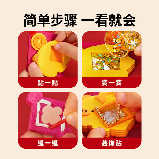 H TOI图益-craftoi系列-一起摇一摇-福气连连 商品图3