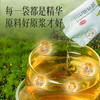 云南文山三七原浆 30ml*30条/袋  A-4873 商品缩略图4