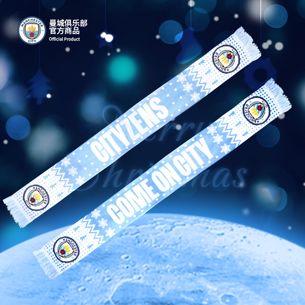 【官方正版】曼城俱乐部 | 冬日款针织围巾足球迷秋冬节日保暖