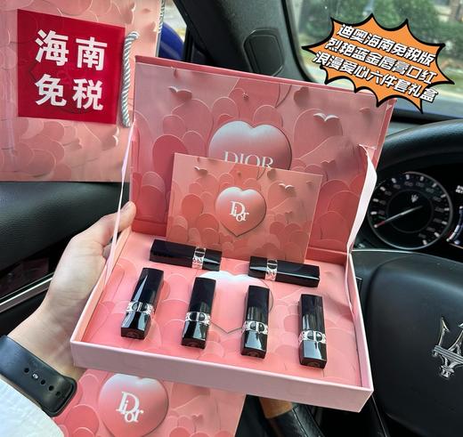 B112825气质和美貌同时拿捏！烈艳蓝金唇膏六支装浪漫爱心六件套礼盒 商品图3