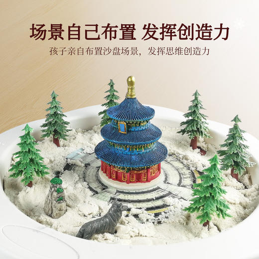 【STEAM小科学 中国名建筑】圣诞新年科学小实验套装场景造雪微景观手工制作儿童steam玩具圣诞新年小礼物 商品图3