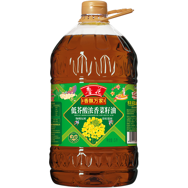 【甄选】鲁花低芥酸特香菜籽油5L
