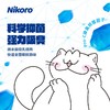 妮可露猫砂混合猫砂膨润土除臭抑菌几近无尘可冲厕所10kg/15kg 商品缩略图4