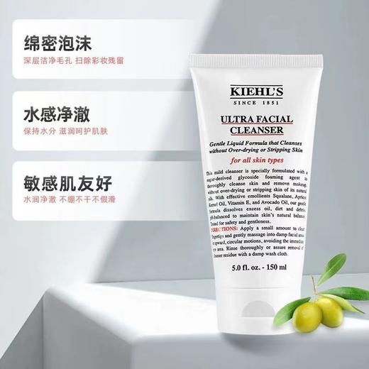 科颜氏洁面 商品图1