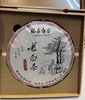 福鼎老白茶饼357g 商品缩略图1