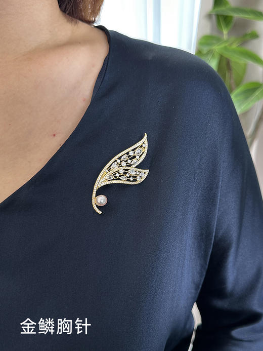 【挚友限定】【储值赠礼】悦甄 海水珍珠胸针（真多麻） 商品图2