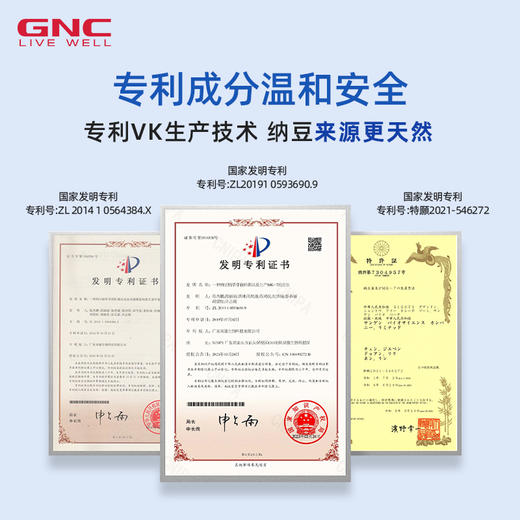 GNC健安喜柠檬酸钙D3K2复合迷你钙 商品图4