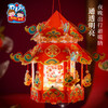 蛇年新年元旦春节羊角亭宫灯手工diy灯笼儿童材料包古风花灯2025 商品缩略图4