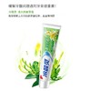 冷酸灵清火抗敏牙膏 固齿护龈抗敏感牙膏 美白抗敏牙膏 海盐沁爽牙膏 商品缩略图1