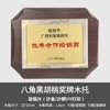 八角胡桃木奖牌（定制） 商品缩略图2