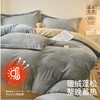 【白禾】新品基本生活A纯色暖绒四件套（预售 ） 商品缩略图6