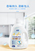【自营】蓝漂植物酵素洗衣露4斤瓶装LP-363798 商品缩略图4