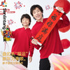 【清仓款】森林棠新年限定主题款新中式盘扣斜襟小立领毛衣80612403 商品缩略图0