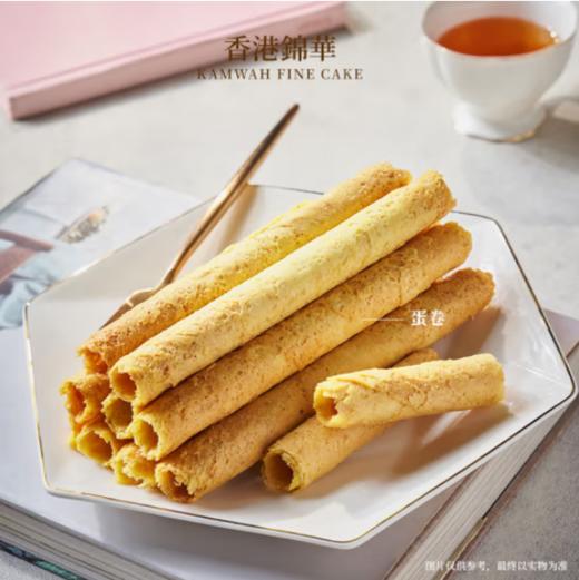 锦华礼趣味宝盒曲奇饼干鸡蛋卷松脆酥脆零食饼干点心下午茶伴手礼 【超值装5种款式】趣味宝盒765g  包邮 商品图3