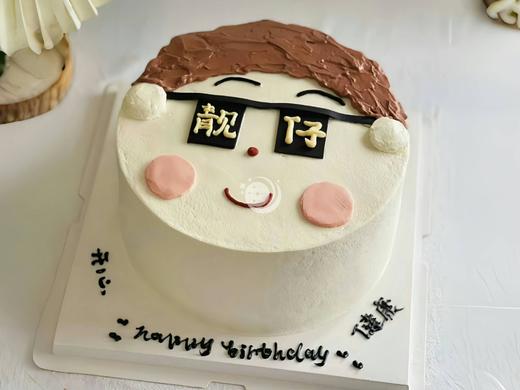 『靓仔出街』创意生日蛋糕 商品图0