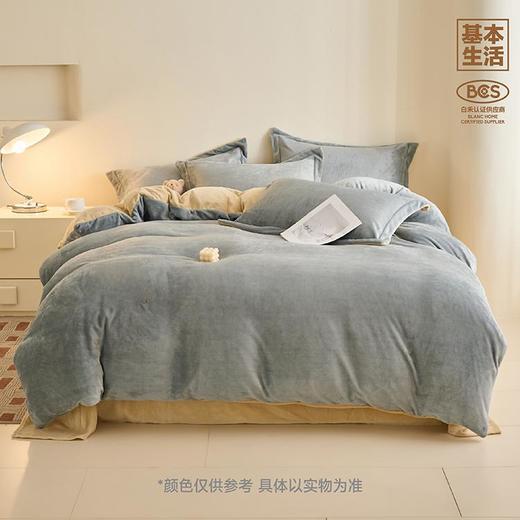 【白禾】新品基本生活A纯色暖绒四件套（预售 ） 商品图3