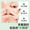 植物妈妈青少年100g双萃控油舒缓精华乳 商品缩略图4