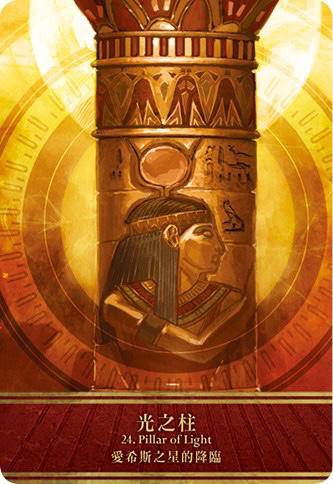 爱希斯女神卡 商品图3