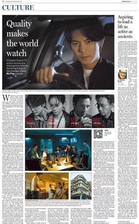 2024年11月28日中国日报（含陈伟霆版面）