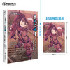 刀剑神域外传:暴风之铳.4 第三届特攻强袭:背叛者的选择(上)随书赠封面同款纸卡一张 商品缩略图0