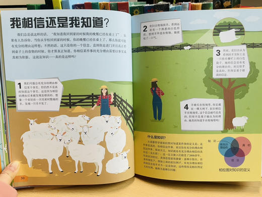 DK了不起的（数学思维+科学思维+哲学思维）全3册 商品图14