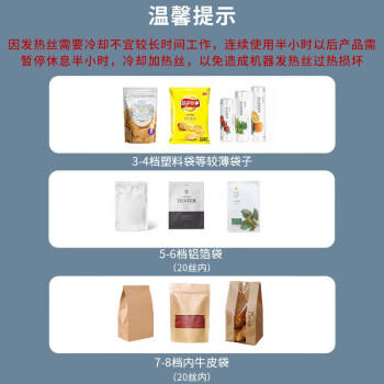 拜杰手压封口机家用塑封机茶叶袋热封机食品密封包装机PFS-200打包机 商品图1