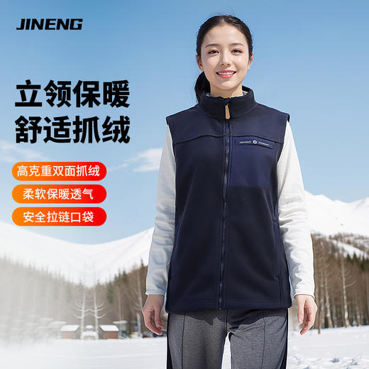 积能 户外双面摇粒绒抓绒衣口袋马甲冬保暖背心加厚休闲坎肩无袖 商品图0