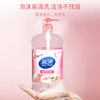【自营】蓝漂(Lam pure)白桃香洗洁精2斤/瓶装实惠装厨房清洁剂洗碗去油污果蔬洗涤剂LP-366980 商品缩略图3