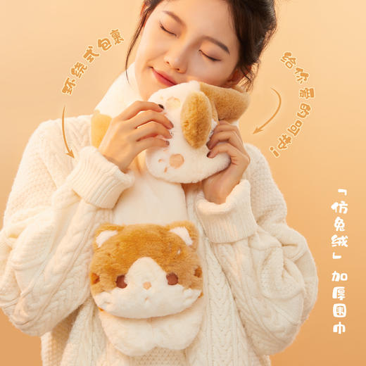 【故宫围巾】事事如意猫毛绒围巾卡通可爱新款冬季新年生日礼物 商品图3
