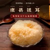 甘味特产干货组合套餐马铃薯宽粉3袋+香菇1袋+银耳1袋 商品缩略图7
