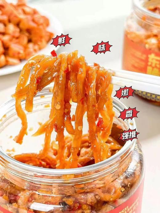 周三取货：【广西脆木瓜丝】一瓶360克，色香脆鲜四绝美誉！ 商品图2