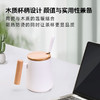 【舒适木质手柄】长轻 马克杯套装（杯子、杯盖、勺子） 480ml*1 釉面润泽手感温润 商品缩略图2