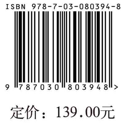 校园心理剧的理论与实践 商品图2