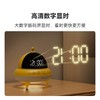 当当狸UFO夜灯小闹钟A1 商品缩略图10