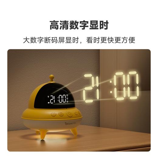 当当狸UFO夜灯小闹钟A1 商品图10
