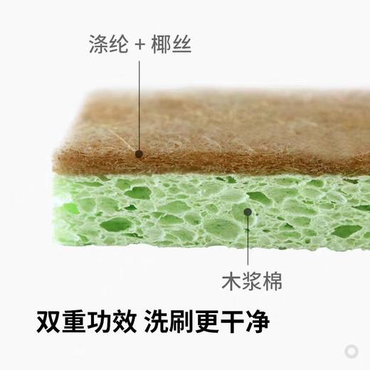 霜山木浆棉百洁布双面去油污海绵擦厨房洗碗布吸水百洁布清洁抹布6片入 商品图2