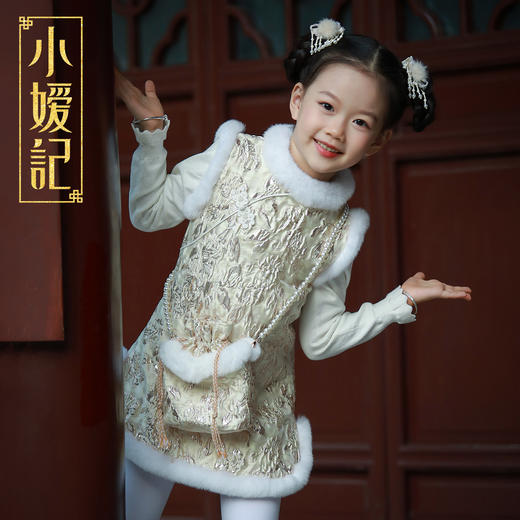 小嫒记 合集 商品图12