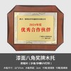 八角红木奖牌（定制） 商品缩略图2