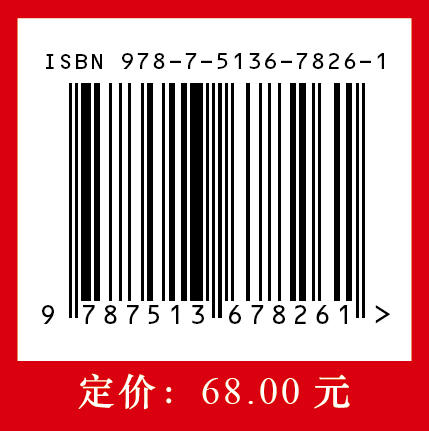 世界马克思主义研究2023(第二辑) 商品图1