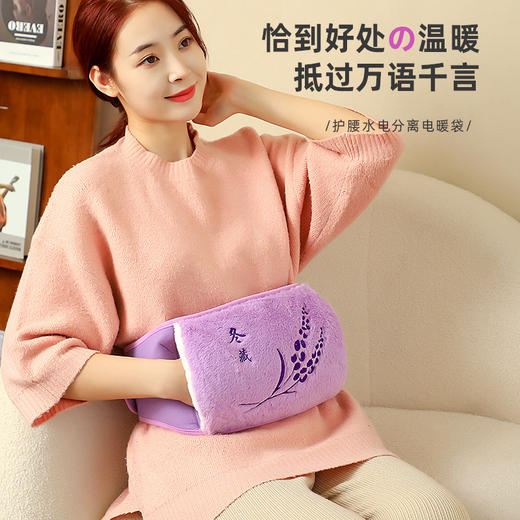 【温暖你的冬日，暖心相伴！】新款腰带暖宝宝电暖宝，轻松解决手脚冰凉问题，可拆洗外套方便清洁。智能闪充、超柔软绒毛、均匀散热，贴心呵护。暖手、暖肩、暖腰、暖肚，全身养护一网打尽。老年人、上班族必备！ 商品图1