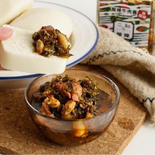 【江城百臻】二和嫁嫁酸菜牛肉酱350g*2 商品图1