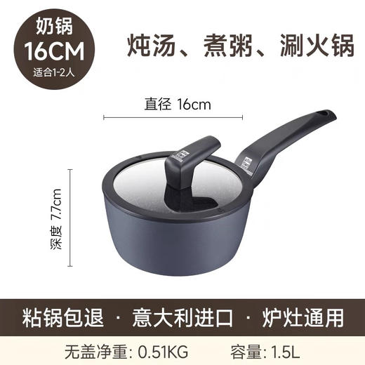 alluflon阿路弗仑黑曜石不粘炒锅家用电磁炉炒锅专用燃气灶平底锅 商品图1