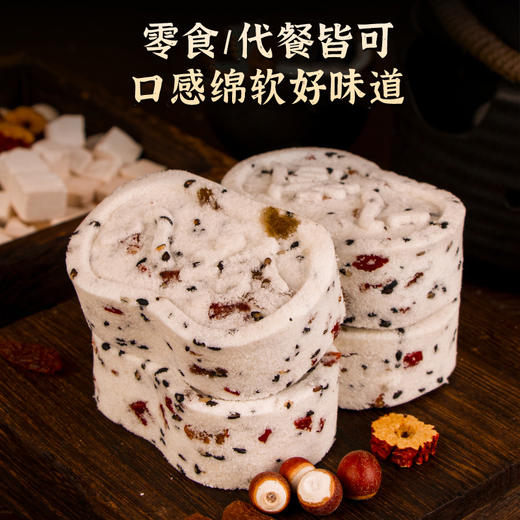 【甄磨坊食品】红枣山药八珍糕250g 商品图2