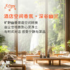 酒店空间香氛·深谷幽兰 植物香氛 精油香氛设计定 制 大篷车精油 商品缩略图0