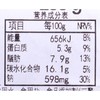 紫米爆浆肥牛芝士饭卷155g（主食） 商品缩略图4