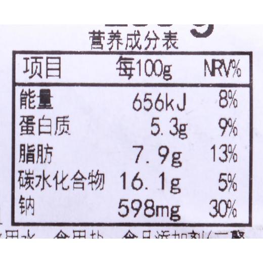 紫米爆浆肥牛芝士饭卷155g（主食） 商品图4