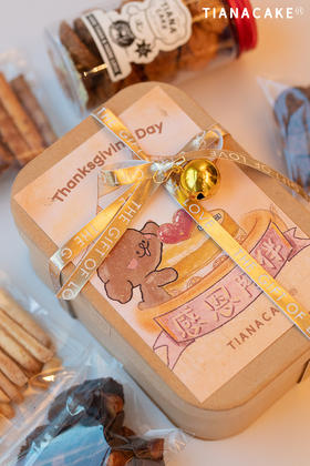 感恩节饼干礼盒