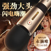 雷霆暴风 震动棒女用房事用品性辅助工具私处av按摩棒 女性自慰器夫妻情趣性用品振动棒 闪电三代-智能加温外部刺激自慰棒 商品缩略图0